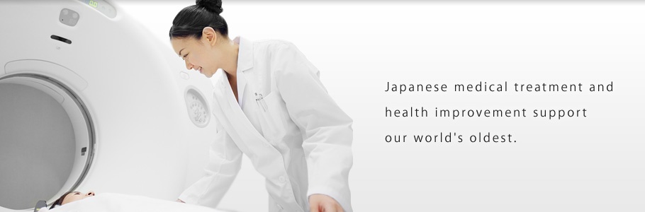 日(rì)本醫(yī)療之旅(圖1)
